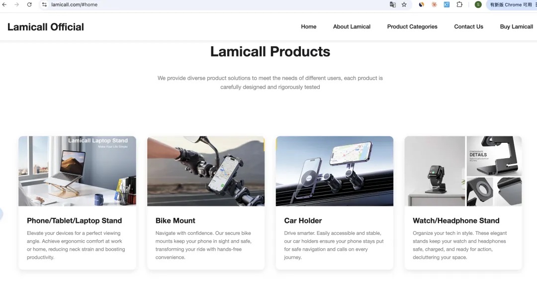 Lamicall